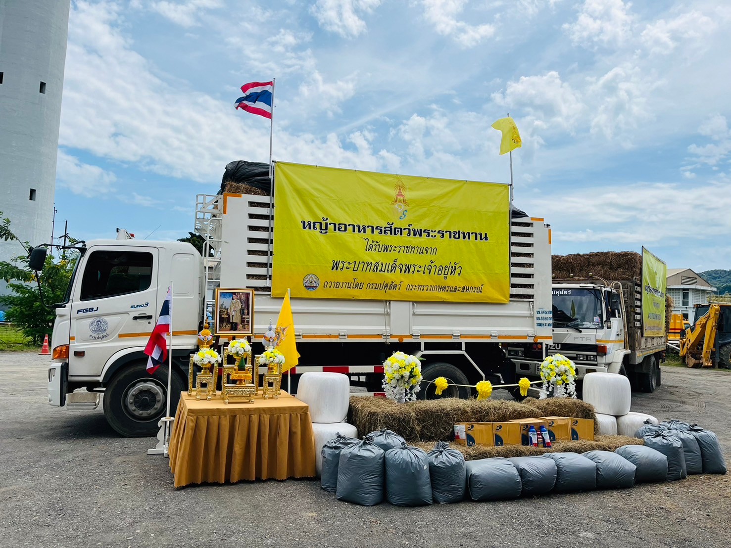 พิธีปล่อยขบวนรถหญ้าอาหารสัตว์พระราชทานและหน่วยสัตวแพทย์เคลื่อนที่เพื่อช่วยเหลือเกษตรกรผู้ประสบอุทกภัย