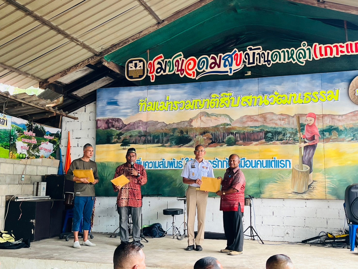 กิจกรรมทิ่มเม่ารวมญาติสืบสานวัฒนธรรม เพิ่มความสัมพันธ์ให้พี่น้องรักกันเหมือนคนแต่แรก ครั้งที่ 7