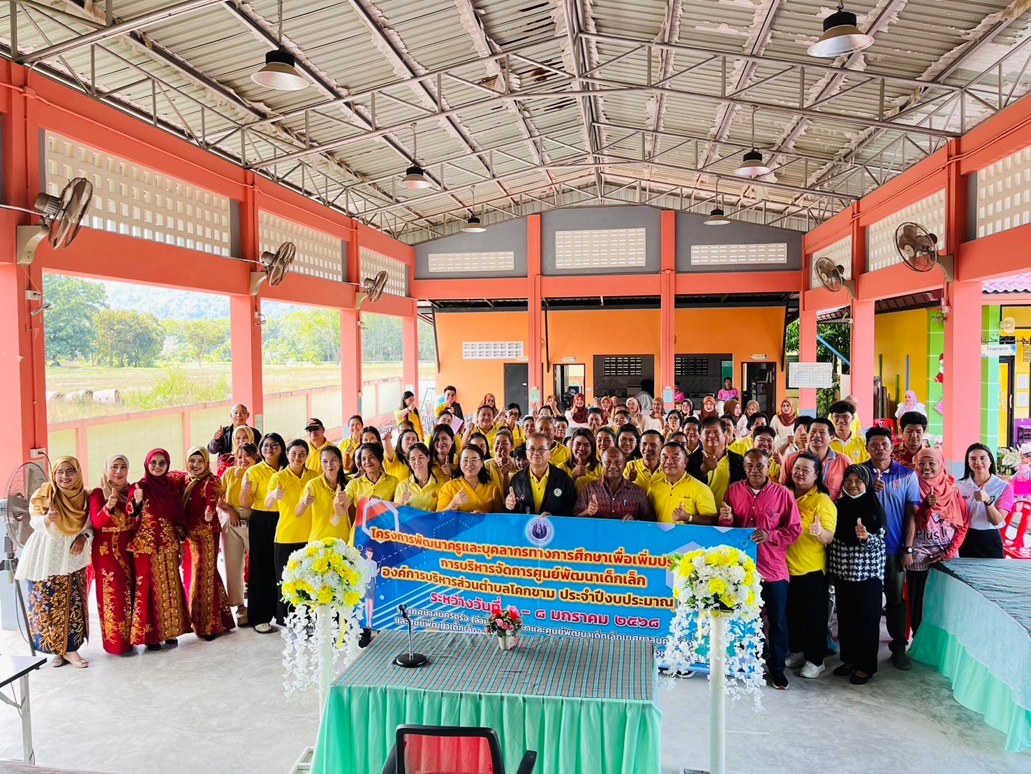 ร่วมให้การต้อนรับคณะศึกษาดูงานจากองค์การบริหารส่วนตำบลโคกขาม จังหวัดสมุทรสาคร