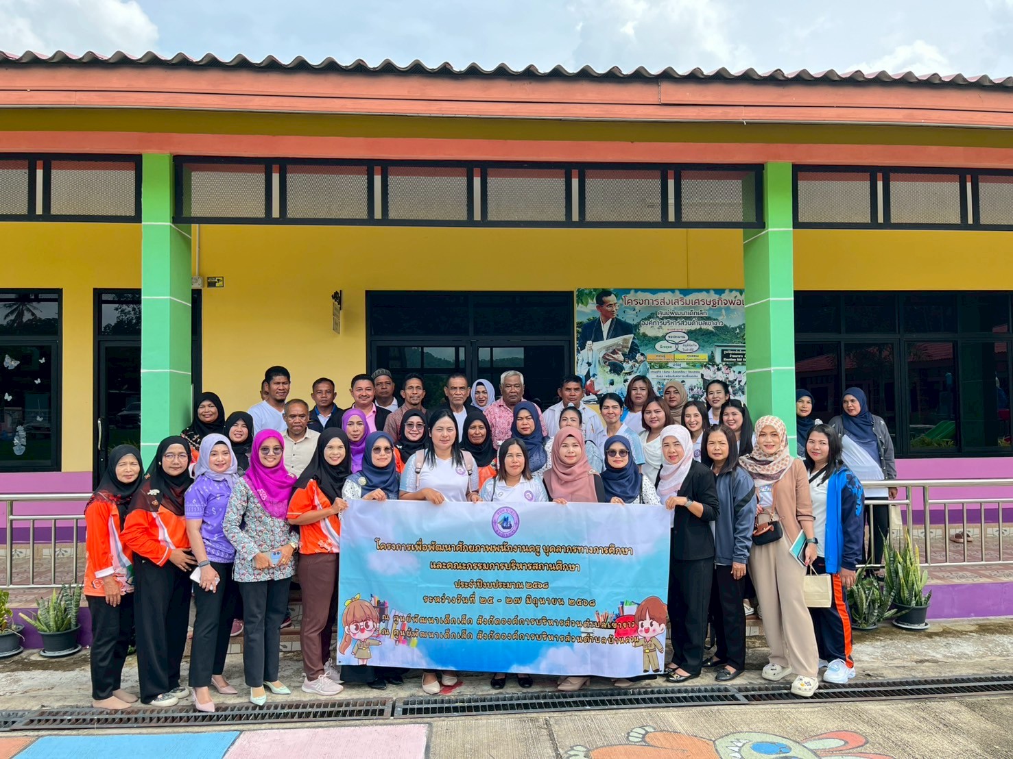 ร่วมให้การต้อนรับคณะผู้มาศึกษาดูงานจากองค์การบริหารส่วนตำบลบาละ  อำเภอกาบัง  จังหวัดยะลา
