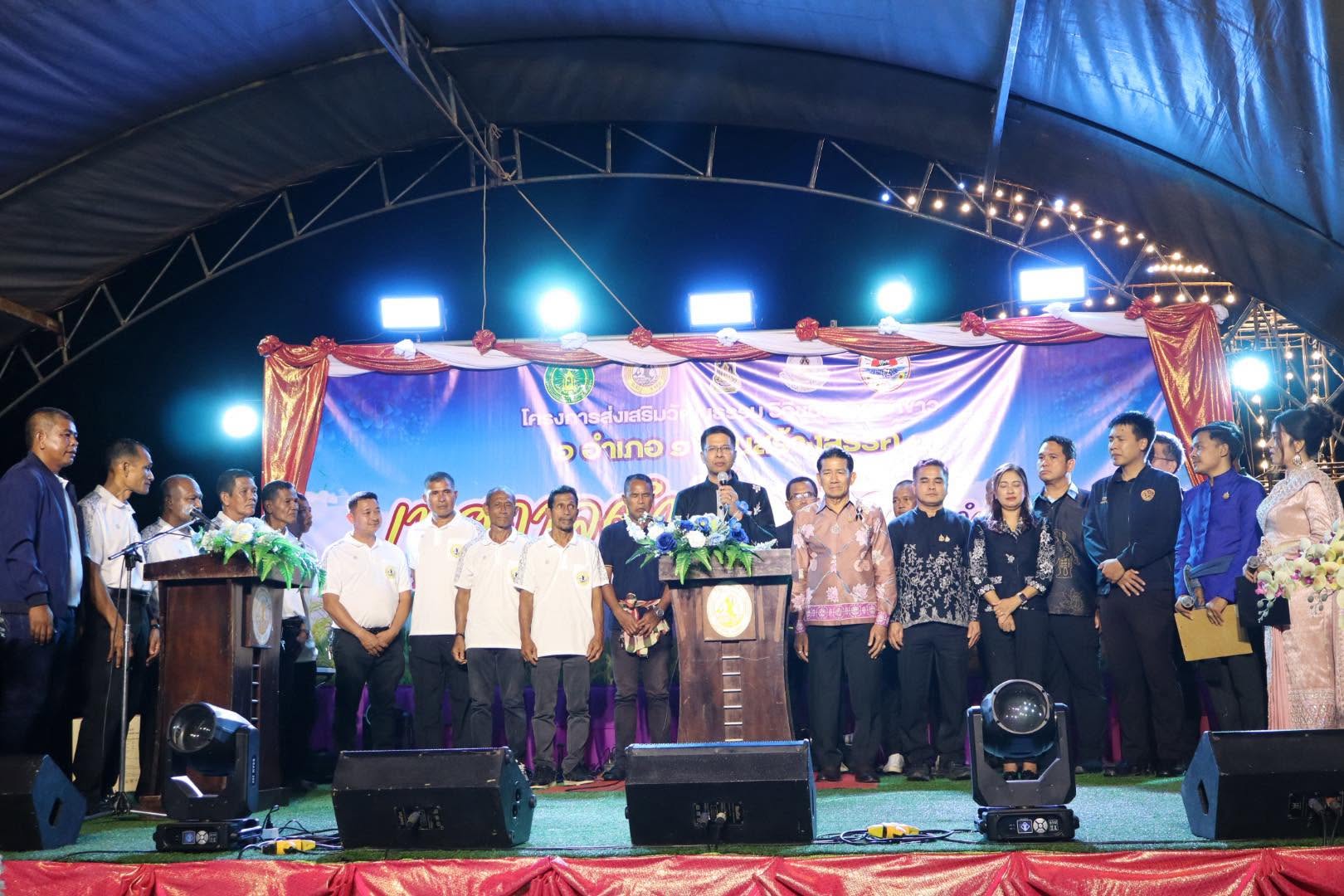 โครงการส่งเสริมวัฒนธรรมวิถีชุมชนคนเขาขาว 1 อำเภอ 1 ลานสร้างสรรค์
✨ เทศกาลตำข้าวเม่า จังหวัดสตูล ประจำปี 2569 ✨